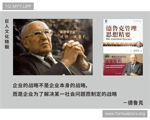 聚焦企业家精神与创新实践探索新时代商业领袖的成长路径与战略布局