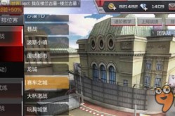 国际羽毛球训练计划中超电竞规则介绍CSGO赛车战术分析